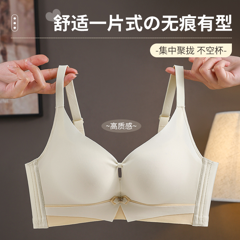 Not Have Iron Circle Breathabl - Wirefree Bra Comfort ulasan dan harga